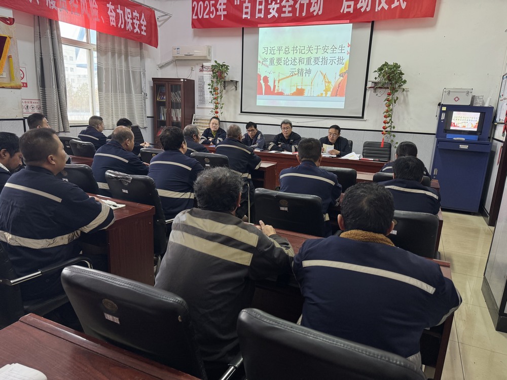 陜煤建設(shè)洗選煤運(yùn)營公司澄合山陽運(yùn)營項(xiàng)目部黨支部：黨建“紅”點(diǎn)燃安全   “火”紅色動(dòng)能筑牢生產(chǎn)防線