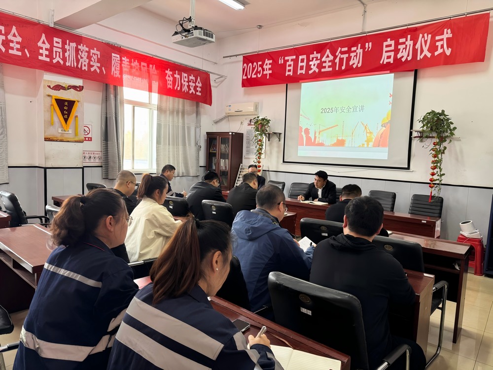 陜煤建設(shè)洗選煤運(yùn)營(yíng)公司：用好三個(gè)抓手 “精”基礎(chǔ)“強(qiáng)”技能“?！卑踩?></div>
                                <div   id=