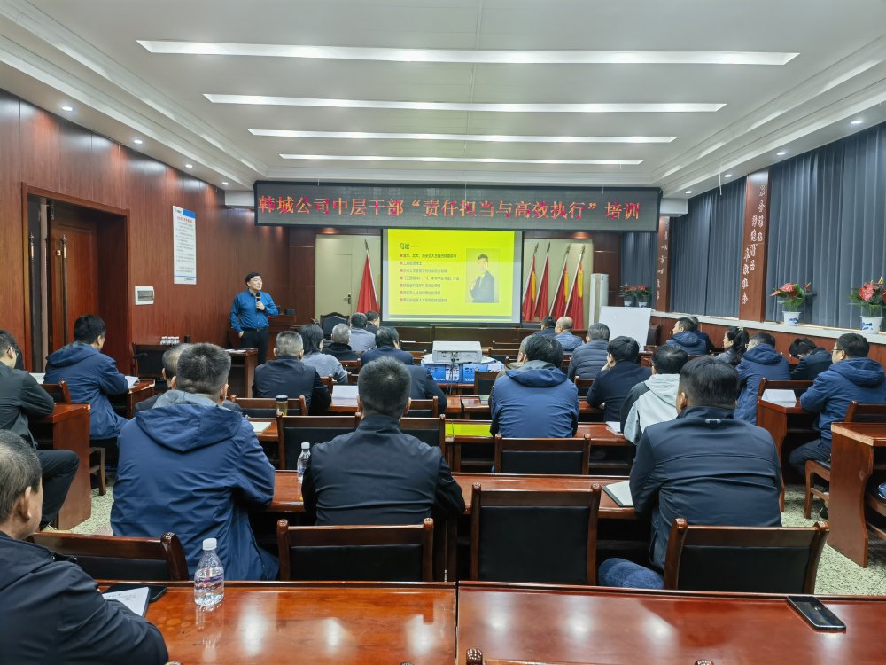 淬煉擔(dān)當(dāng)本領(lǐng)，賦能發(fā)展新程