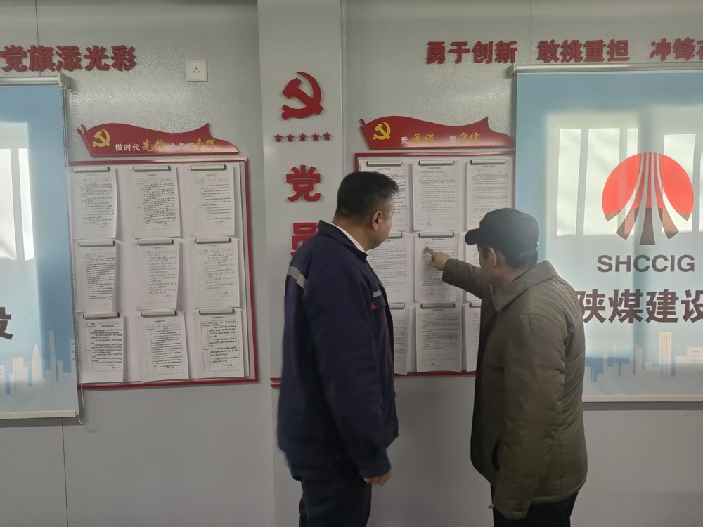 陜煤建設(shè)銅煤公司：把穩(wěn)廉潔方向盤，筑牢項(xiàng)目廉潔線