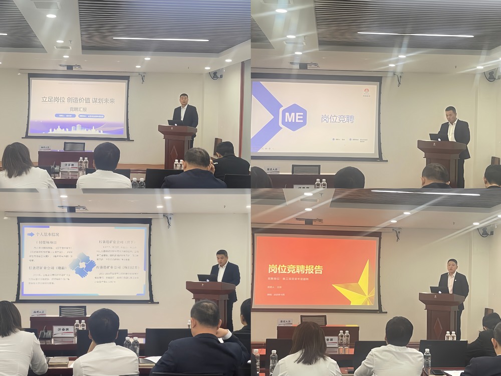 黨建引領(lǐng)聚合力 實(shí)干擔(dān)當(dāng)促發(fā)展