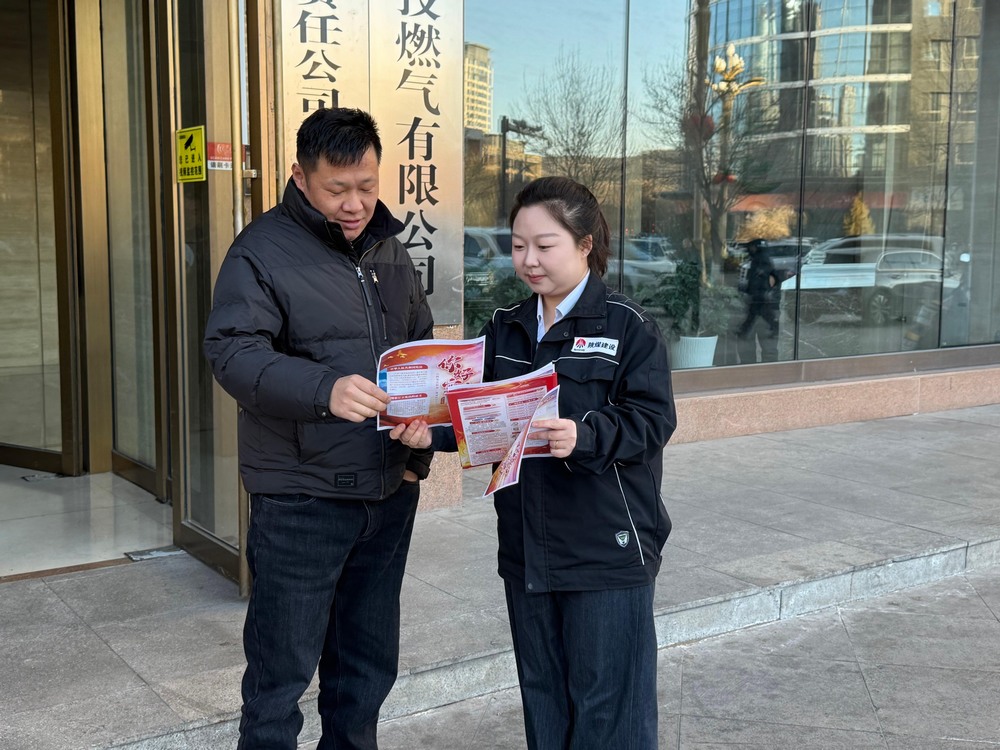 陜煤建設(shè)洗選煤運營公司：煤海楊“憲”帆  法治護(hù)企航