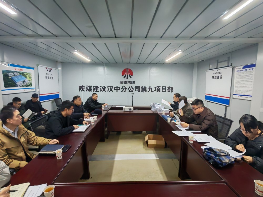 陜煤建設(shè)漢中分公司承建的藍山重工產(chǎn)研基地建設(shè)項目（二期工程）兩項分部工程順利通過驗收