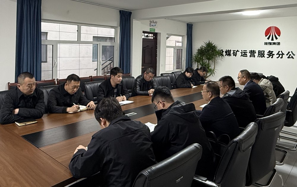 陜煤建設(shè)煤礦運(yùn)營服務(wù)分公司：深耕人才沃土，鍛造高素質(zhì)隊(duì)伍，賦能高質(zhì)量發(fā)展