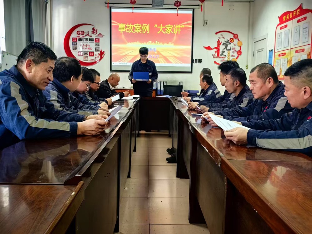 陜煤建設(shè)洗選煤運(yùn)營(yíng)公司：激活“細(xì)胞”新動(dòng)能  筑牢發(fā)展“最前線(xiàn)”