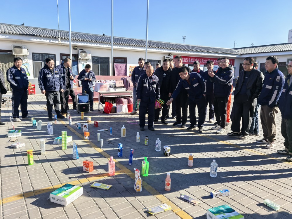 陜煤建設(shè)洗選煤運營公司：嗨翻迎新年  聚力譜新篇