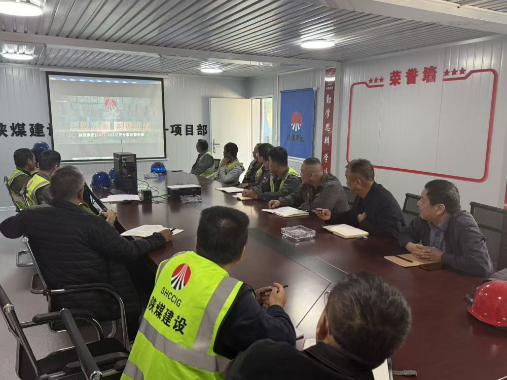 澄合分公司第一項(xiàng)目部黨支部：黨建引領(lǐng) 譜寫項(xiàng)目管理新篇章