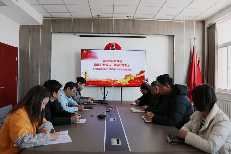 陜煤建設(shè)川耀（空港、智慧泊車）公司：清風護航雙節(jié)  廉潔守牢初心