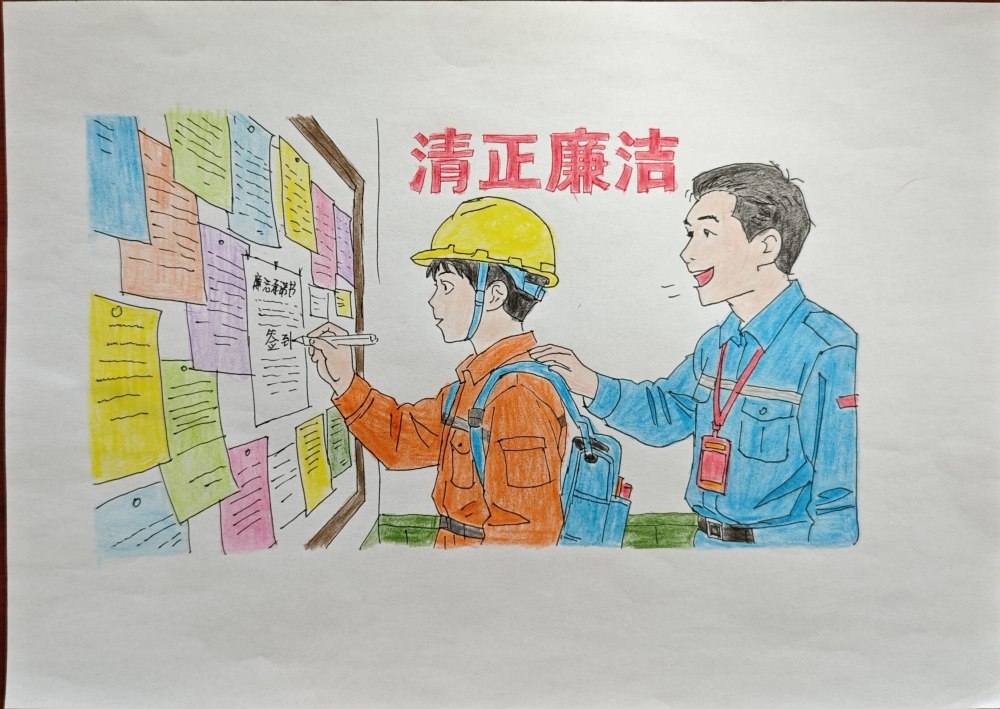 專屬漫畫“廉”播！工地人這樣解鎖春節(jié)廉潔Buff