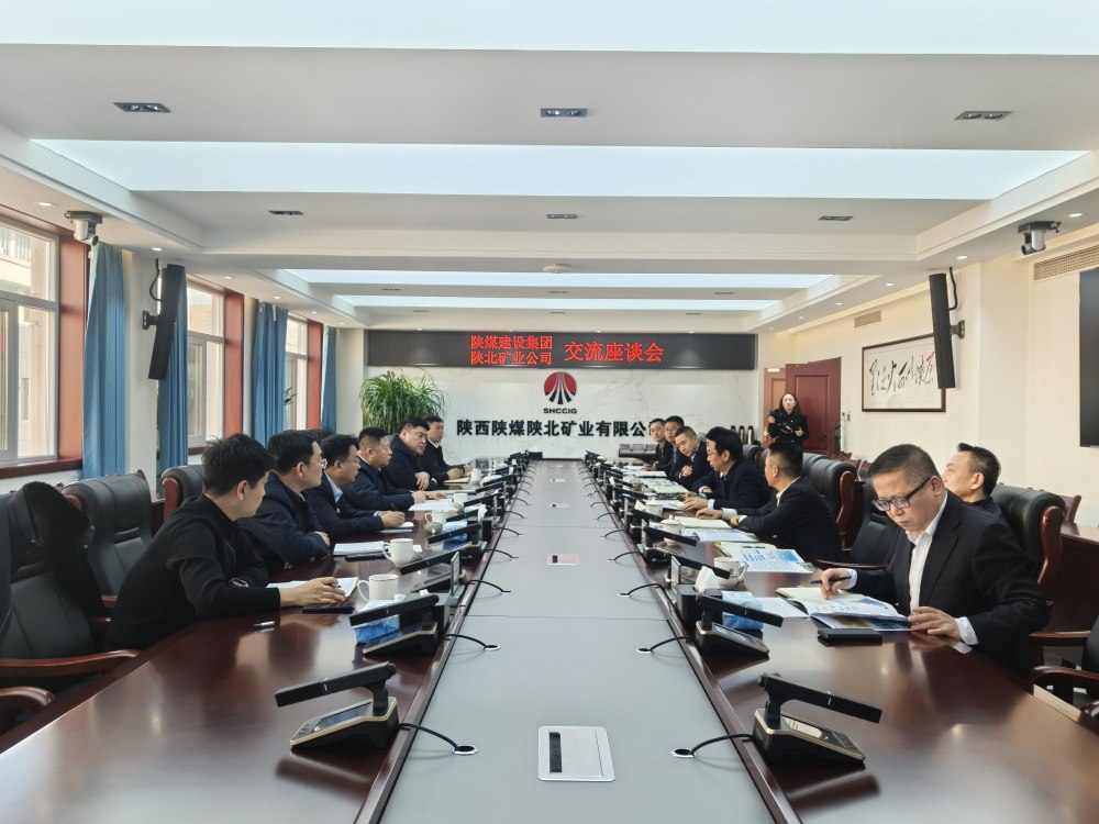 陜煤建設(shè)赴陜北礦業(yè)、張家峁礦業(yè)公司開(kāi)展回訪交流