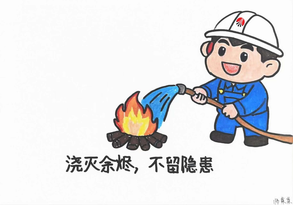 叮，新春安全“漫”提醒，邀你一起守平安！